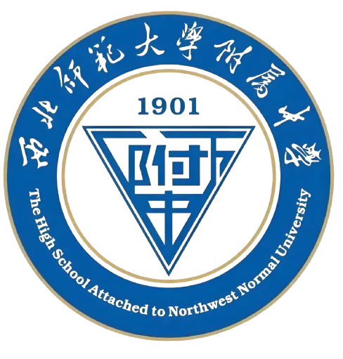 NWNU Logo